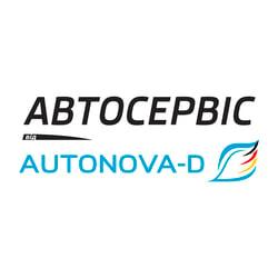 Лого - Автосервіс від Автонова-Д