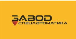 Лого - Завод Спецавтоматика, ТОВ