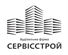 Лого - СЕРВІССТРОЙ, ТОВ, БФ