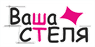 Лого - Ваша Стеля