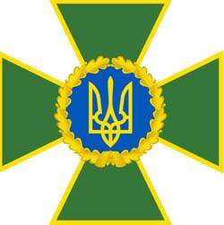 Лого - 11 прикордонний загін
