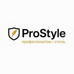 Лого - Prostyle