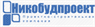 Лого - Нікобудпроект, ТОВ