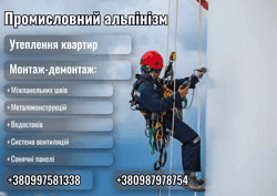 Лого - ТЕПЛОФАСАД СЕРВІС ГРУП, ТОВ