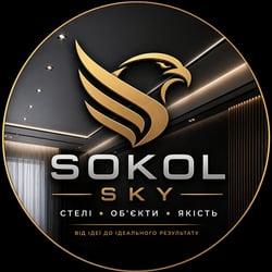 Лого - Sokol Sky
