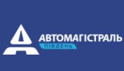 Лого - Автомагістраль-Південь, ТОВ