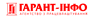 Лого - Гарант-Інфо