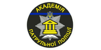 Лого - Академія патрульної поліції, ДЗ