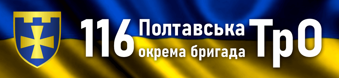 Банер - Водій-машиніст екскаватора (інженерний підрозділ)