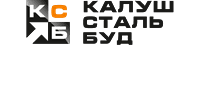 Лого - КалушСтальБуд, будівельна компанія, ТОВ