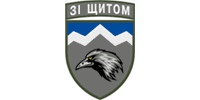 Лого - 109 ОГШБ Едельвейс