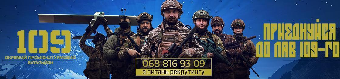 Банер - Оператор екскаватора, військовослужбовець
