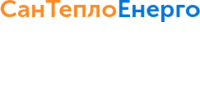 Лого - СанТеплоЕнерго