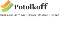 Лого - Потолкофф