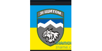 Лого - 108 Окремий Гірсько-Штурмовий Батальон