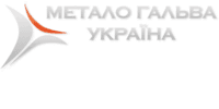 Лого - Метало Гальва Украина, ООО