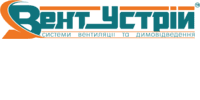 Лого - Вент Устрій