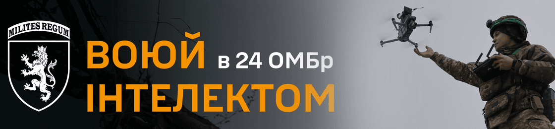 Банер - Майстер-електрик з ремонту НРК