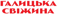 Лого - Галицька Свіжина