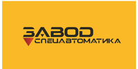 Лого - Завод спецавтоматика, ТОВ