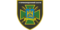 Лого - Львівський прикордонний загін