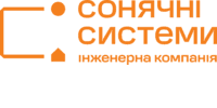 Лого - Сонячні системи
