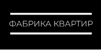 Лого - Фабрика Квартир
