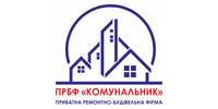 Лого - Комунальник, ПРБФ