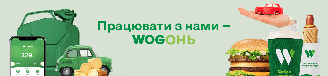 Банер - Електрослюсар