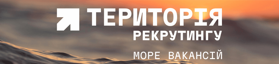 Банер - Електрик