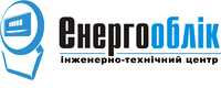 Лого - Енергооблік