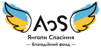 Лого - Янголи спасіння, БФ