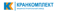 Лого - Кранкомплект, ТОВ