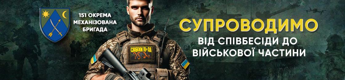 Банер - Оператор-топогеодезист