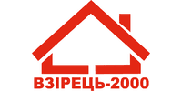 Лого - Взірець-2000