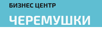 Лого - Черемушки, бізнес-центр, ТОВ