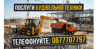 Лого - Войцещук Н., ФОП