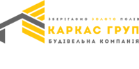 Лого - Каркас Групп