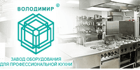 Лого - Володимир, Лтд