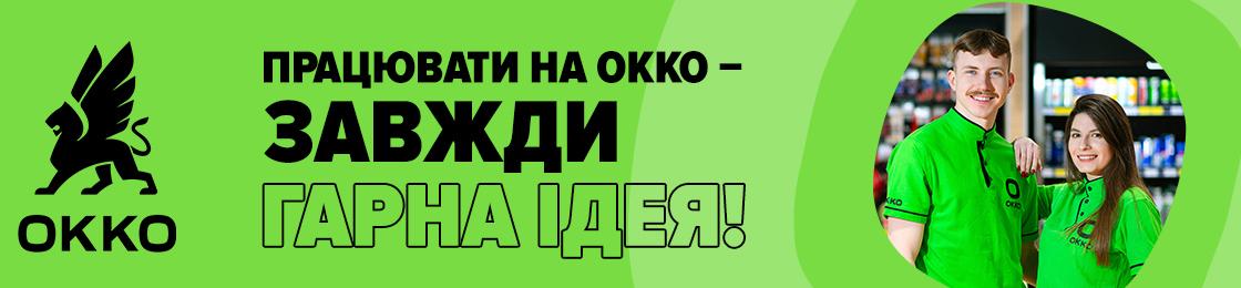 Банер - Кошторисник
