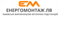 Лого - Енергомонтаж ЛВ, ТОВ