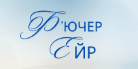 Лого - Ф'ючер Ейр, ТОВ