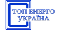 Лого - Топ Енерго Україна, ТОВ