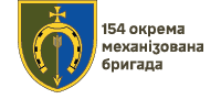 Лого - 154 ОМБр (Північ, ОК)