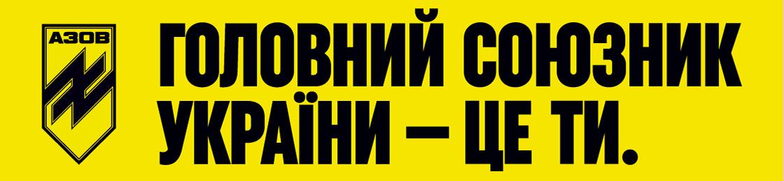 Банер - Топограф