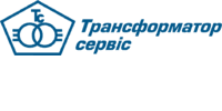 Лого - Трансформатор сервіс, ТОВ