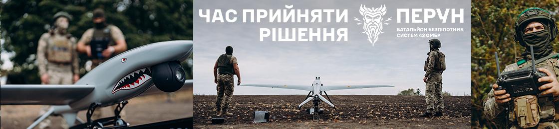 Банер - Інженер-вибухотехнік БПЛА, військовослужбовець