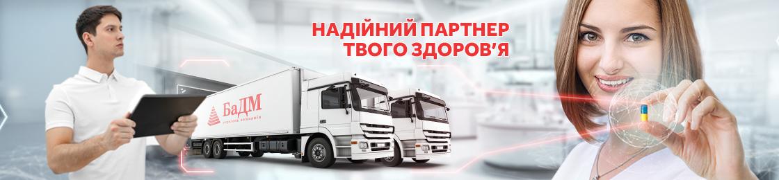 Банер - Інженер з експлуатації механічного обладнання