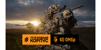 Лого - 60 ОМБр