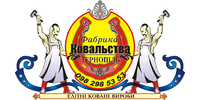 Лого - Фабрика Ковальства